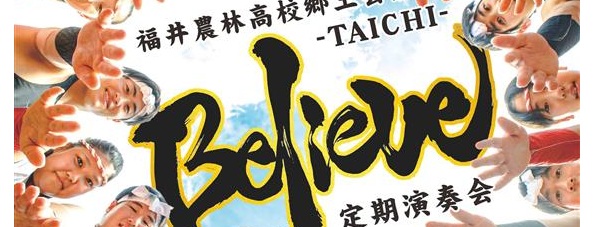 第22回定期演奏会